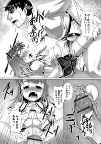 [Takase Yuu] Otokonoko ♀ (Mesu) Hame Party [Digital]