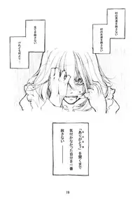 [Left side] nostalgia