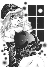 [Katase Yuu] Renai to H to | LOVE+H...=?