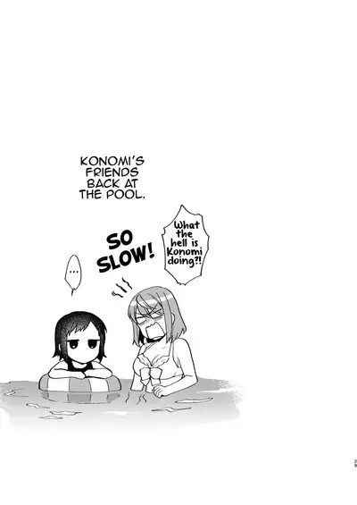 Onee-chan to no Asobikata | A Way of Playing With an Older Sister