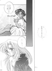 (C52) [Office NEKO (Various)] MAX 5 (Revolutionary Girl Utena, Shamanic Princess, Cardcaptor Sakura)