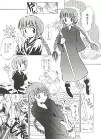 [Anthology] Aniparo Miki 1 (Various)