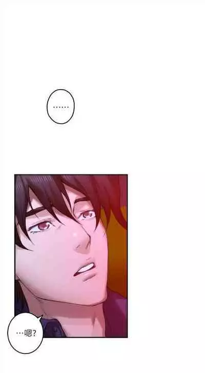 [龜足] S-Mate 1-100 官方中文（完結）