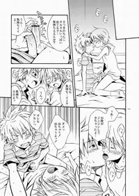 (SC48) [Panda 4gou (Shima Kyousuke)] CONTRIBUTION