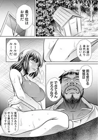 [NABURU] Run Aways High Ch. 1-4