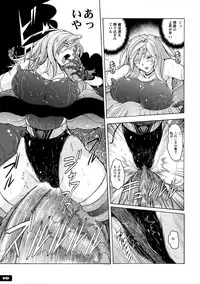 (C85) [Nyanko Batake (Murasaki☆Nyaa)] Pitapita Kyouei Mizugi Senshi 3