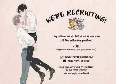 [Mochizuki Uta] Amai Koe wa Saidai Volume de | With a Sweet Voice, in the Loudest Volume 1-5.5 [English]