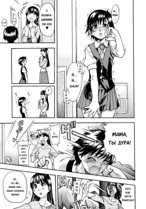 Sei So Tsui Dan Sha Ch.1