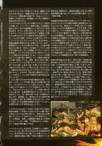 [Masamune Shirow] PIECES 7 HELL HOUND 01&02 Sagyousakkai + α