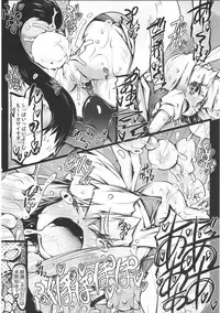 (C81) [Narumiya (Narumiya)] Tama Tama Shippo (Touhou Project)