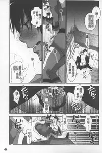 [Ri-ru-] OneShota Renshuu Erotica Drill | 淫姊小正太練習 性愛技術實地鑽研 [Chinese]