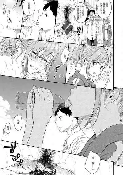 [Key] Gunjou Noise-Tsuujouban- [Chinese] [tigaliya个人重嵌] [Digital]