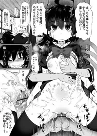 [Lolimate Seizou Koujou (Lolimate)] Unknown Game (Touhou Project) [Digital]