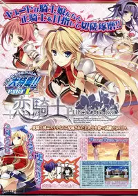 BugBug 2011-12 Vol. 208