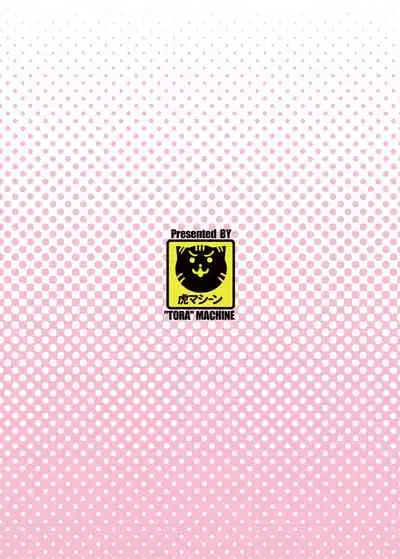 Mezase! Rakuen Keikaku Vol. 9