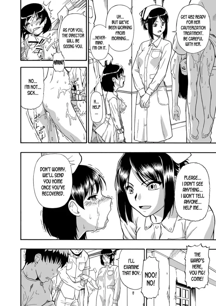 Gusha no Ishi Ch. 1-2