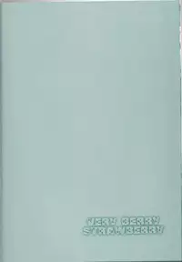 [CLASSIC MILK, PEACE and ALIEN (Tonase Fuki, Asaoka Natsuki)] VERY BERRY STRAWBERRY (Fullmetal Alchemist)