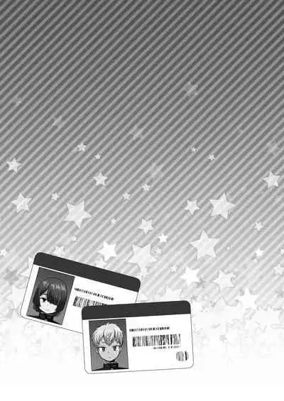 [Odenden (Etori Yuuya)] Futari dake no Himitsugoto [Chinese] [瑞树汉化组] [Digital]