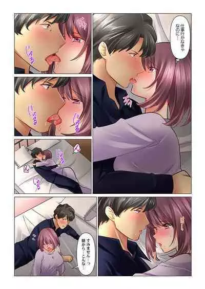 クールな新妻との新婚生活はあまりにも…やらしかった 38