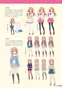 [Us: Track] Koi Kakeru Shinai Kanojo Visual Fanbook