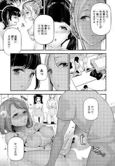 COMIC Penguin Club 2023-09