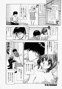 [Fuyunaga] Sekai no Donzoko de Ai o Sakebenai | I Cannot Shout Love From The Bottom Of The World