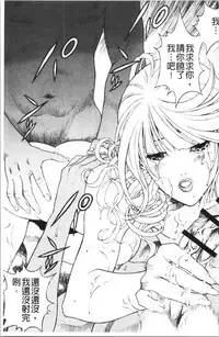 [U-Jin] Niku Doukutsu 1 [Chinese]