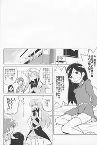 (COMIC1☆7) [Zenra Restaurant (Heriyama)] HAPPY☆NOW!! (Kuromajo-san ga Toru!!)