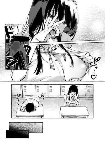 [Konoshiro Shinko (Yamagara Tasuku, Karasuma Yayoi)] Tonari no Seki no Mamiya-san - Mamiya shows off her boobs. [English] [Team Rabu2] [Digital]