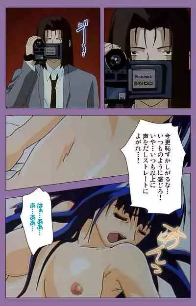 Shimai-ijiri kanzenhan