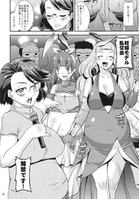 (C88) [gos to vi (Utamaro)] Triple Twinkle + Kaijou Genteibon (Go! Princess Precure)