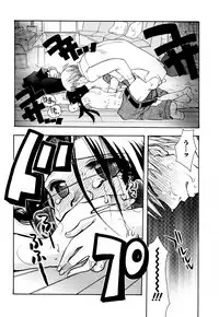 [すずきみら] 願いごと1つだけ