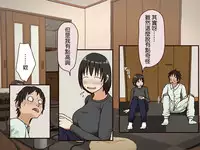 [Iris art] Giri no Haha [Chinese] [自己的配菜自己漢化組]