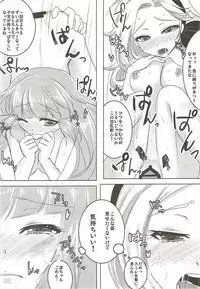 (Geinoujin wa Card ga Inochi! 7) [sweet☆jasmine (Setuna Rio)] Night Party (Aikatsu!)