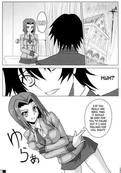 (C72) [Crazy Alicetale (Kizoku)] Ero Terrorist Kallen no Kokuhaku Daisakusen (CODE GEASS: Lelouch of the Rebellion) [English] {Hennojin} [Decensored]