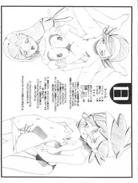 (C65) [Gambler Club (Kousaka Jun)] BBS NOTE 2003 (Various)