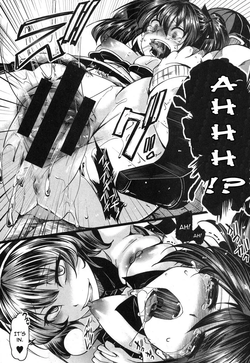 Idol Decay [Corruption]