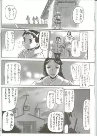 (C69) [Heisei Chachamaru Dou (NO Chachamaru)] Tsuyutare Ikiritatsu Haha no Kowabari | Mother's Hard On