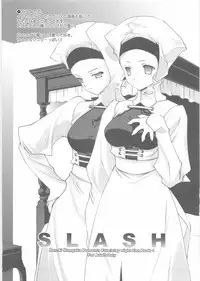 (CR35) [Renai Mangaka (Naruse Hirofumi)] SLASH (Fate/stay night)