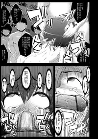 [NextPreview (MIA, Kasuki Masato)] Konna Kawaii Ko-tachi wo Ryoujokusuru Soushuuhen (Mahou Shoujo Lyrical Nanoha) [Digital]