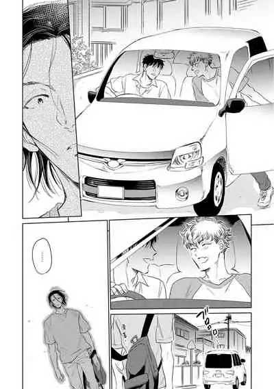 [Kasuga Kinui] Te Mo Ashi mo Denai! | 束手无策! Ch. 1-5 [Chinese] [Digital]