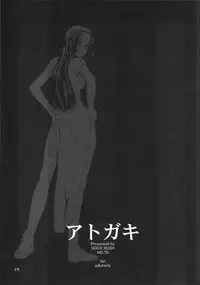 (C77) [GOLD RUSH (Suzuki Address)] Love Love Hurricane II (One Piece) [Chinese] [graviton个人汉化]