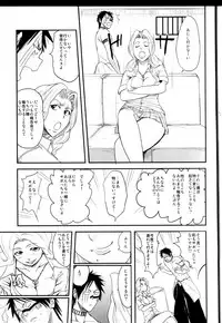 (C76) [Hanamiduki (Miduki Jou)] NO MERCY 5 (BLEACH)