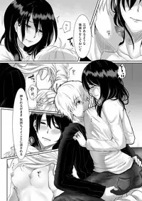 comic KURiBERON DUMA 2018-01 Vol. 06 [Digital]