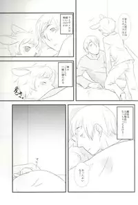 [Mikadsukikansokujo (Amanehiwo)] Latvia na noni Netherland Dwarf desu