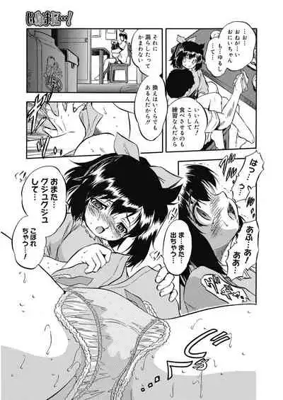 [Anthology] LQ -Little Queen- Vol. 30 [Digital]