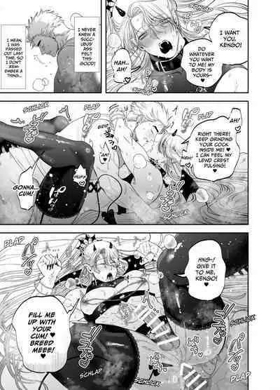 Use My Ass So That I Can Become A Real Succubus!