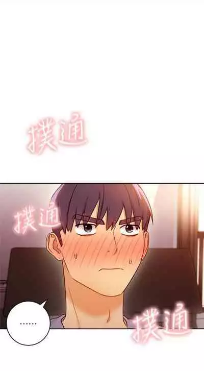 [週二] [Red-A & 頸枕] 繼母的朋友們 1-41 官方中文（連載中）