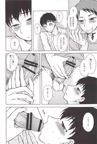 (J.GARDEN 31) [Datsuryoku Kenkyuukai (Kanbayashi Takaki)] Sore Made to Korekara