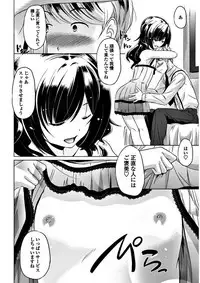 COMIC Penguin Club 2018-02 [Digital]